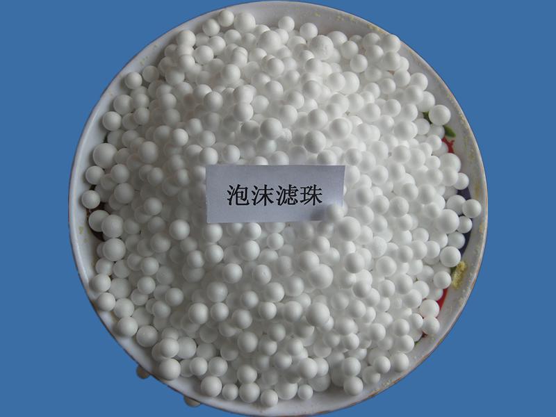 EPS泡沫濾珠 EPS泡沫濾珠