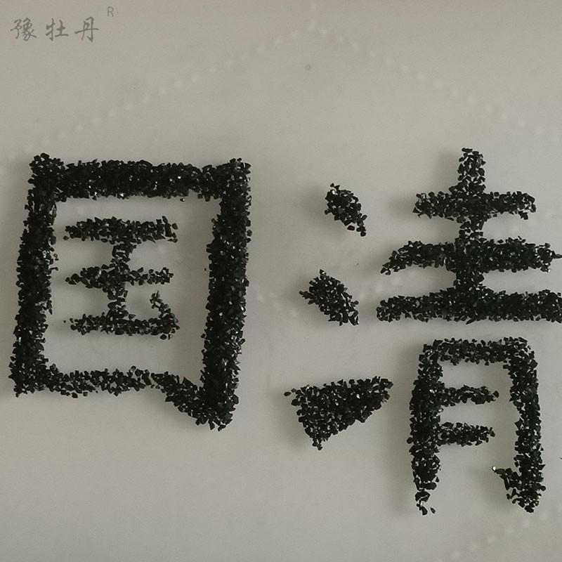 木質活性炭吸附二氧化硫有(yǒu)絕招 木質活性炭吸附二氧化硫有(yǒu)絕招