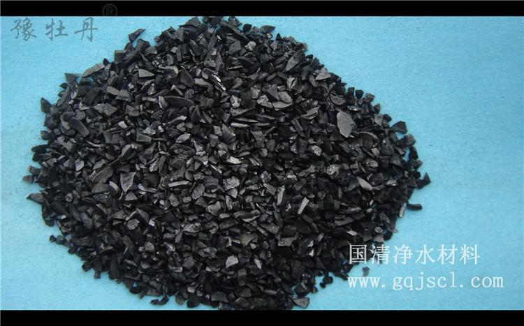 活性炭都(dōu)可(kě)以用(yòng)在哪些領域？