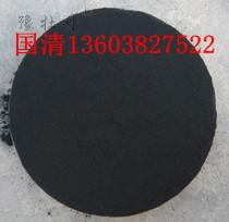 粉狀活性炭在污水(shuǐ)處理(lǐ)中和(hé)顆粒狀活性炭的(de)區别 粉狀活性炭在污水(shuǐ)處理(lǐ)中和(hé)顆粒狀活性炭的(de)區别
