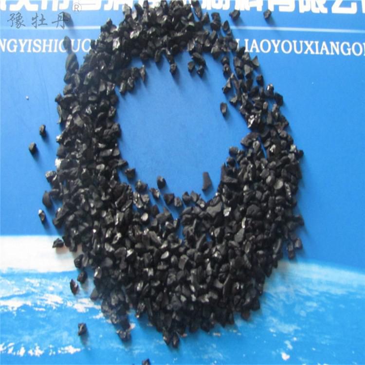 淨化空氣用(yòng)活性炭 椰殼活性炭的(de)特點 淨化空氣用(yòng)活性炭 椰殼活性炭的(de)特點