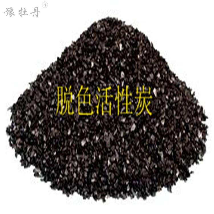 蘇州活性炭化工(gōng)助劑使用(yòng)廠(chǎng)家 國清椰殼活性炭 蘇州活性炭化工(gōng)助劑使用(yòng)廠(chǎng)家 國清椰殼活性炭